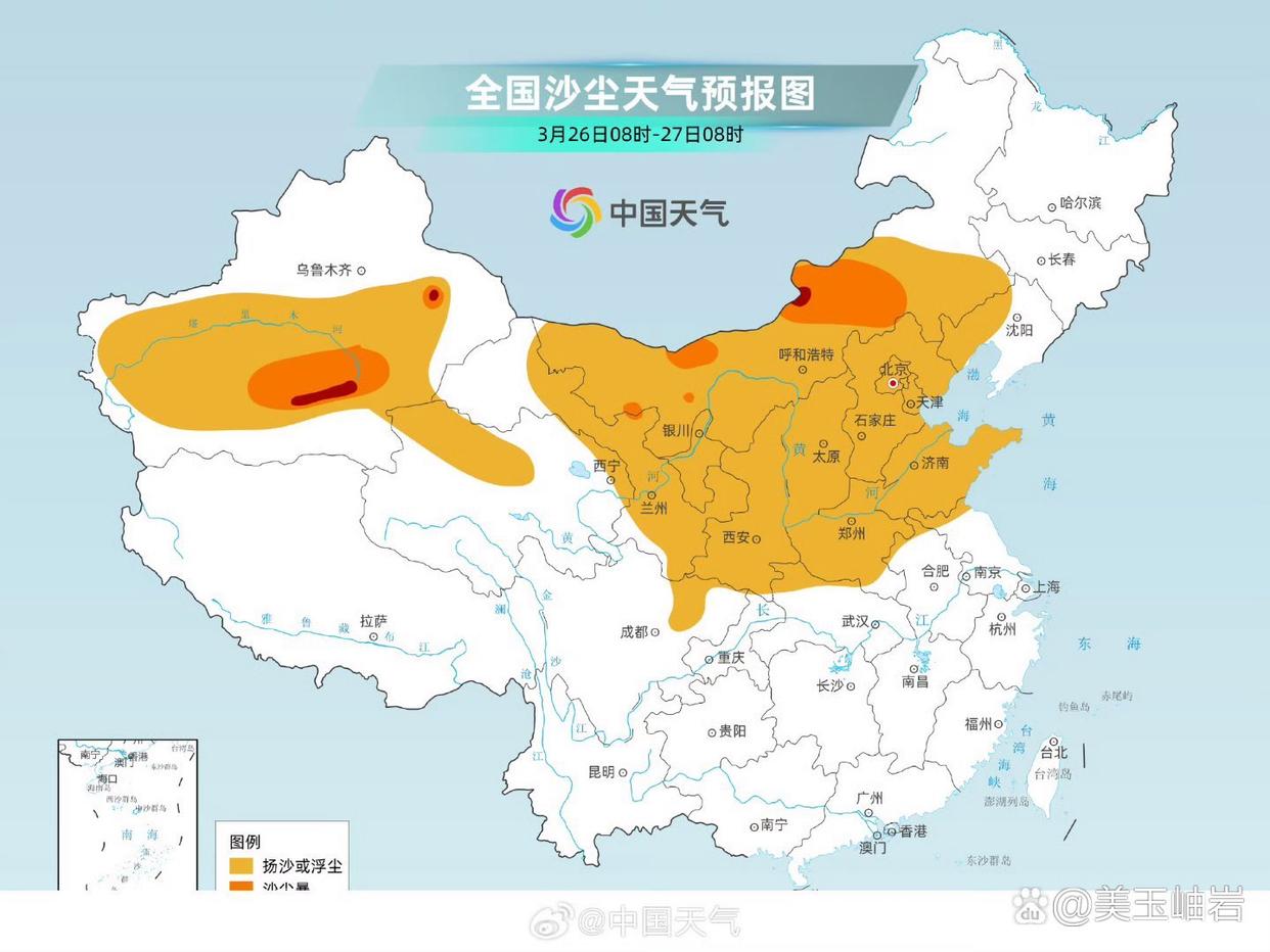 北方将有大风降温沙尘天气 内蒙古东部黑龙江等地有较强降雪