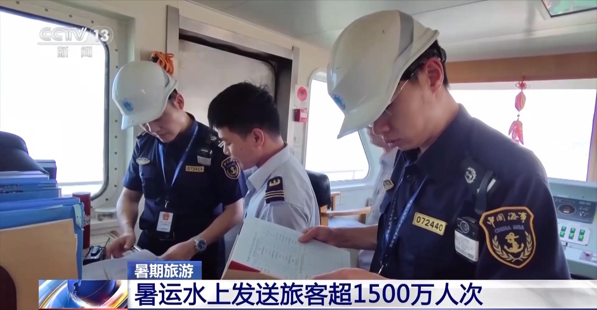 浙江水上客运火爆 普陀山水上客流连续三日超20万