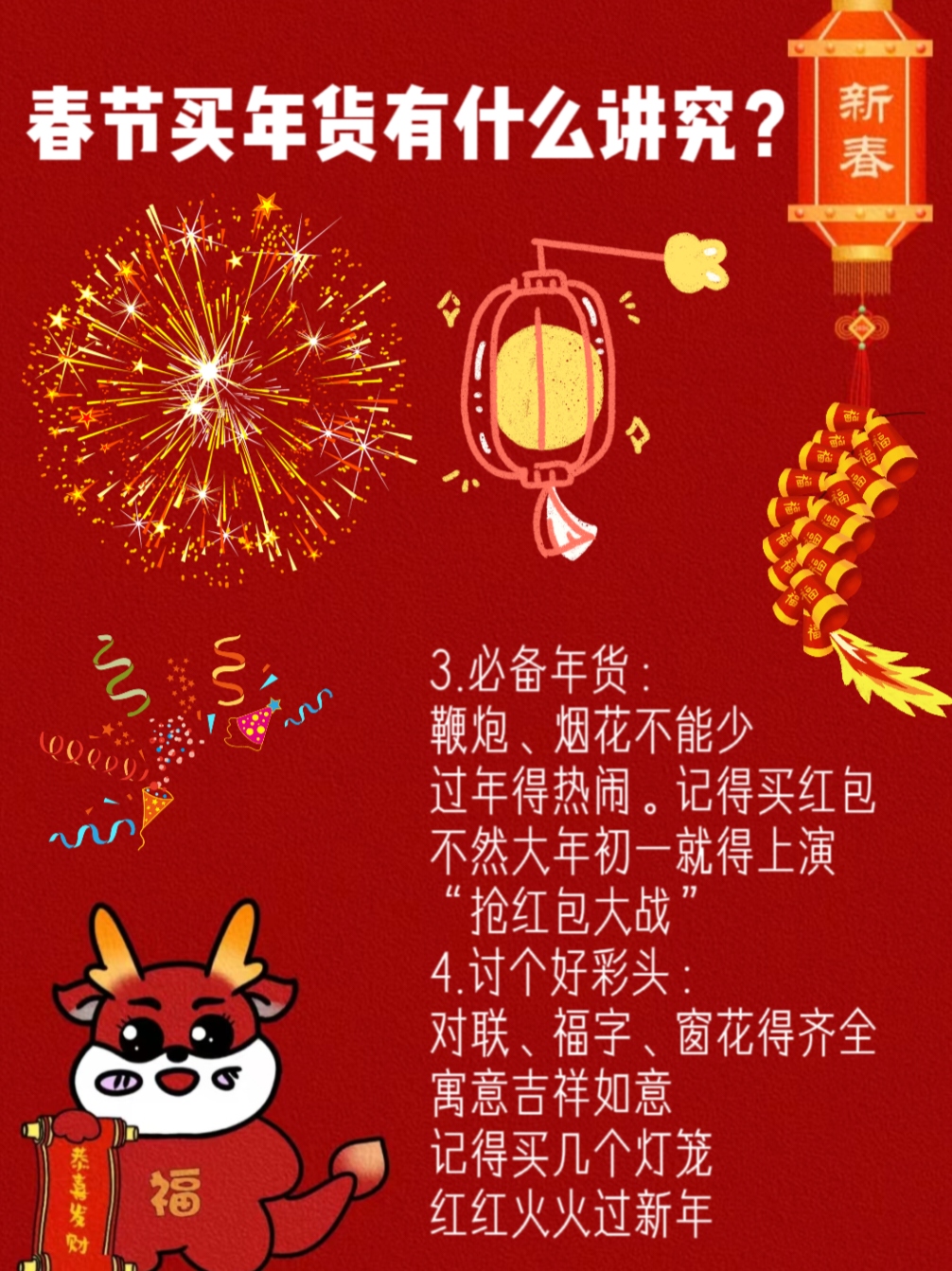 【新春看市场】健康年货旺销成潮流