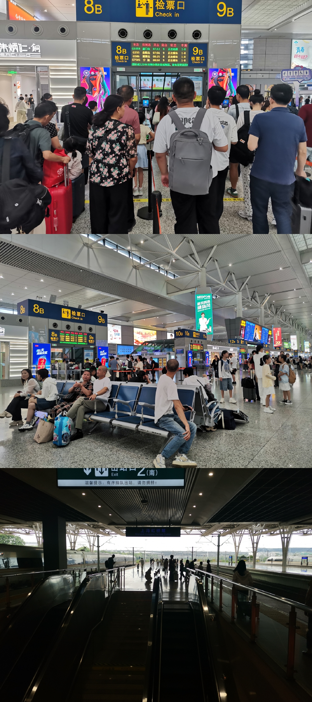 春节假期前六天67.9万人次旅客经上海边检出入境