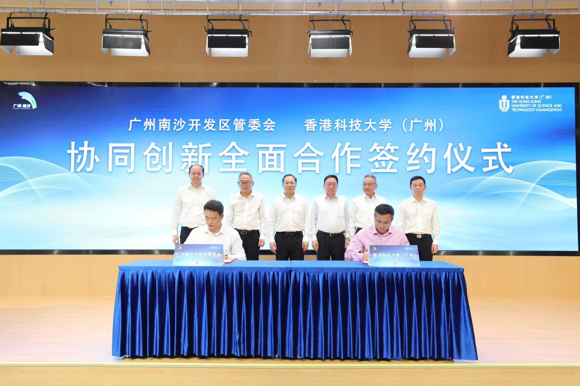 （新春走基层）广州南沙产发科创谷二期项目率先按下复工复产“启动键”