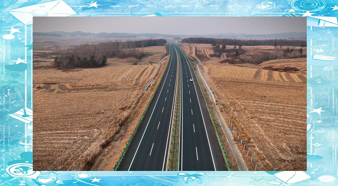 受雨雪天气影响 黑龙江省18条高速公路全线封闭