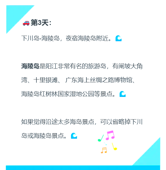 春节假期以来珠江水运和琼州海峡客滚运输总体畅通有序