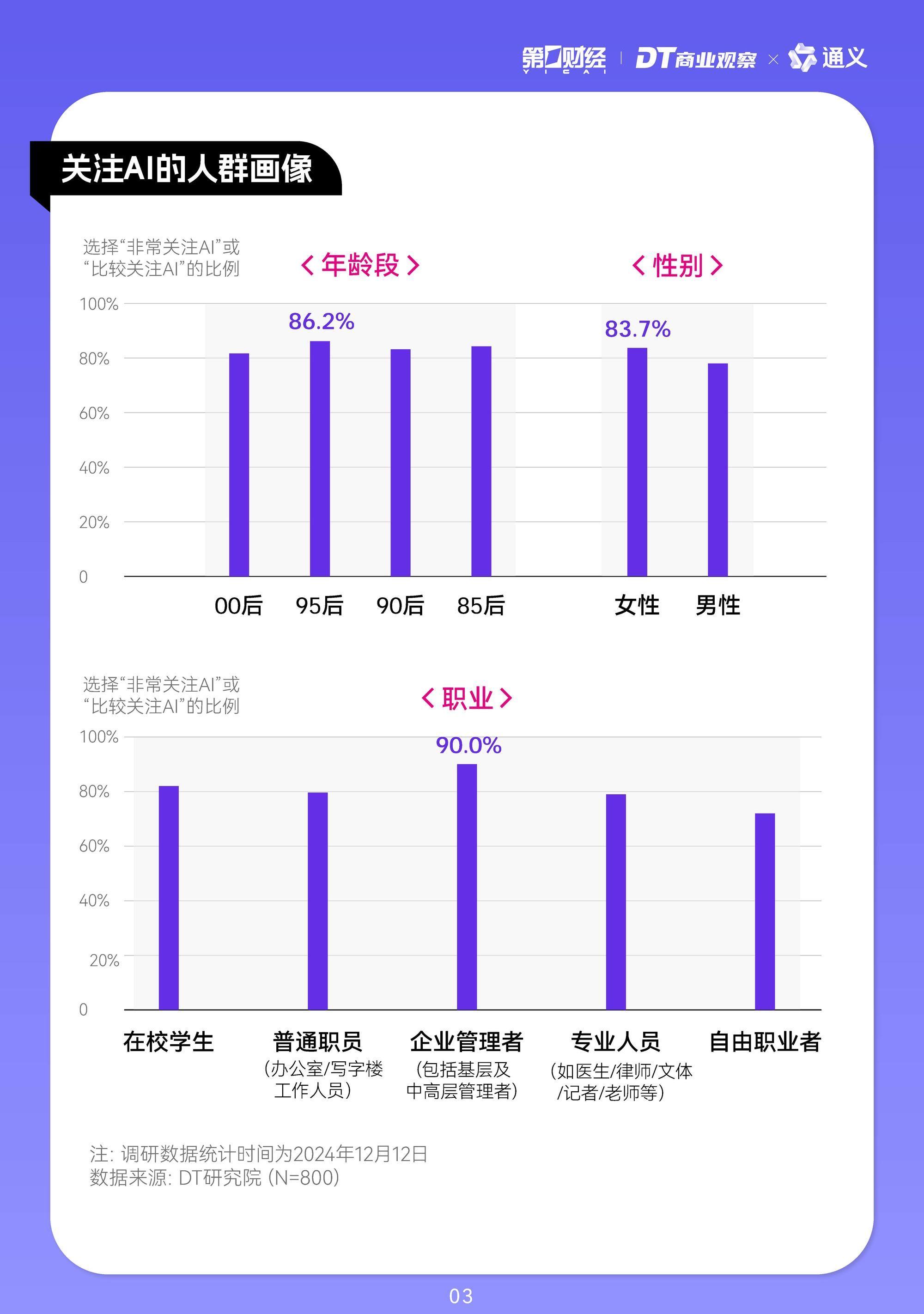 保险有温度,人保有温度_2026年聚合支付行业市场深度调研及发展前景预测