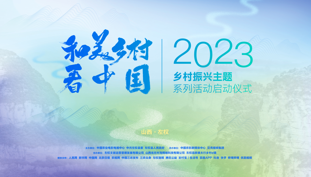 2026年乡村振兴行业市场深度调研及发展趋势预测_人保车险   品牌优势——快速了解燃油汽车车险,人保财险 