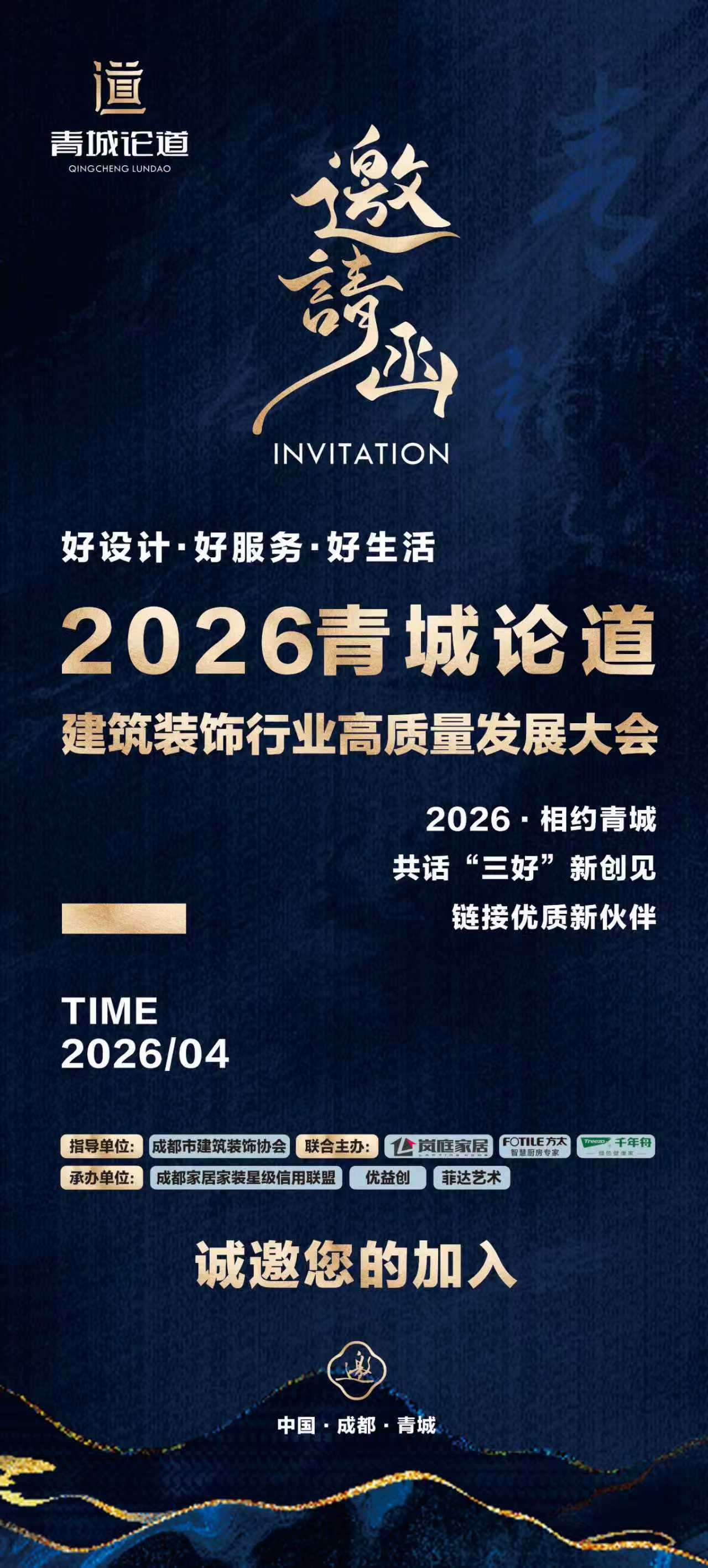 2026年绿色建筑行业未来发展趋势及投资战略研究_保险有温度,人保车险 品牌优势——快速了解燃油汽车车险