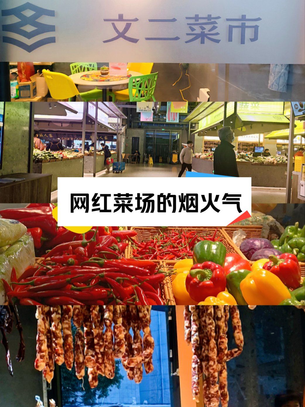 （新春走基层）山西襄垣手艺人匠心坚守让“烟火小吃”变“网红特产”